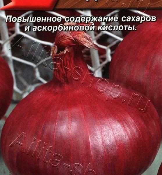 АЭЛИТА ЛУК РЕПЧАТЫЙ РЕД БАРОН Ц/П 0,5 г
