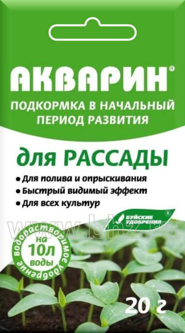 УД БУЙ ВОДОРАСТВОРИМОЕ АКВАРИН ДЛЯ РАССАДЫ 20ГР (МАРКА 13) /60/