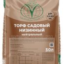 ТОРФ БУЙ НИЗИННЫЙ (НЕЙТРАЛЬНЫЙ) 50 Л