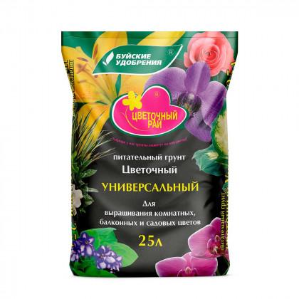 ГРУНТ БУЙ ЦВЕТОЧНЫЙ РАЙ УНИВЕРСАЛЬНЫЙ 25 Л