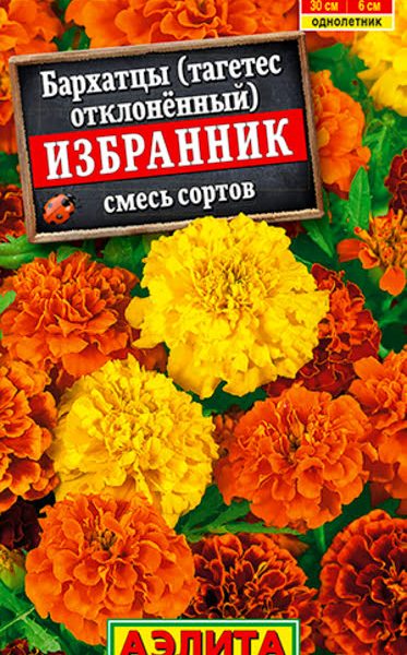 АЭЛИТА БАРХАТЦЫ ИЗБРАННИК ОТКЛОНЕННЫЕ, СМЕСЬ СОРТОВ Ц/П 0,3 г