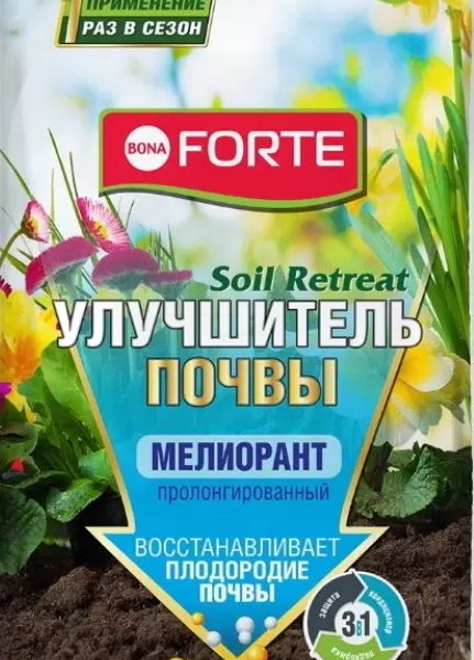 УД БОНА ФОРТЕ УЛУЧШИТЕЛЬ ПОЧВЫ МЕЛИОРАНТ SOIL RETREAT 2,5КГ ПАКЕТ/10