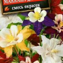 АЭЛИТА АКВИЛЕГИЯ МАККАНА ДЖАЙНТ, СМЕСЬ СОРТОВ Ц/П 0,1 г