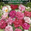 АЭЛИТА ГВОЗДИКА СОНАТА БАХРОМЧАТАЯ, СМЕСЬ СОРТОВ Ц/П 0,1 г