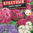 АЭЛИТА АГЕРАТУМ МЕКСИКАНСКИЙ БУКЕТНЫЙ, СМЕСЬ СОРТОВ Ц/П 0,02 г