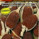 АЭЛИТА КУКУРУЗА САХАРНАЯ КЛУБНИЧНЫЙ ПОПКОРН Ц/П 5 шт