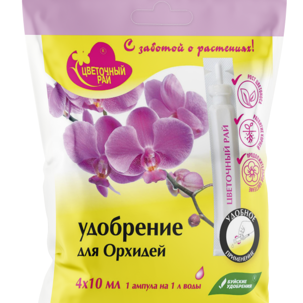 УД БУЙ ЖКУ ЦВЕТОЧНЫЙ РАЙ ОРХИДЕИ /АМПУЛЫ 4*10МЛ/6