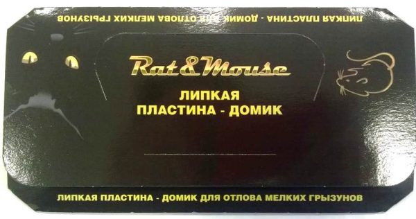 МЫШИ КЛЕЕВАЯ ЛОВУШКА-ДОМИК РЭТМАУС ОТ МЕЛКИХ ГРЫЗУНОВ (1ШТ) 100ШТ