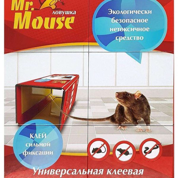 МЫШИ КЛЕЕВАЯ ЛОВУШКА-КНИЖКА MR.MOUSE АРТ M-0166 (1ШТ) 50ШТ