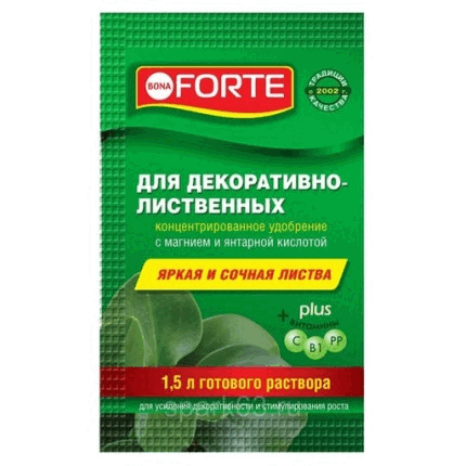УД БОНА ФОРТЕ КРАСОТА ДЛЯ ДЕКОРАТИВНО-ЛИСТВЕННЫХ РАСТЕНИЙ 10МЛ /25ШТ/75ШТ/
