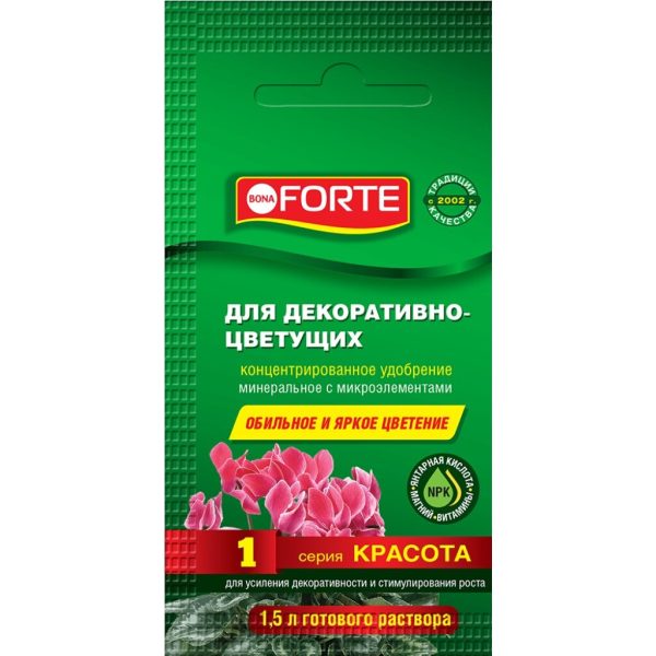 УД БОНА ФОРТЕ КРАСОТА ДЛЯ ДЕКОРАТИВНО-ЦВЕТУЩИХ РАСТЕНИЙ 10МЛ /25ШТ/