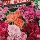 АЭЛИТА ГОДЕЦИЯ АЗАЛИЕЦВЕТКОВАЯ МАХРОВАЯ, СМЕСЬ СОРТОВ Ц/П 0,05 г