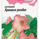 ГАВРИШ БРУГМАНСИЯ АРОМАГИЯ РОЗОВАЯ 3ШТ СЕРИЯ РОЗОВЫЕ СНЫ