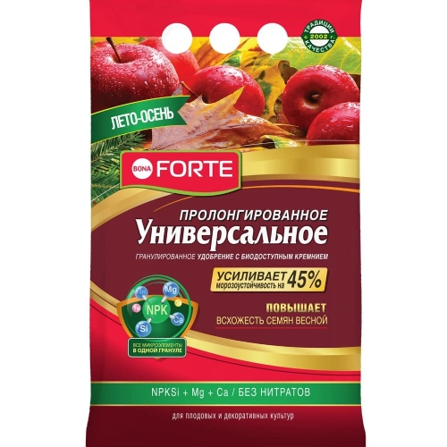 УД БОНА ФОРТЕ УНИВЕРСАЛЬНОЕ ЛЕТО-ОСЕНЬ 2,5КГ ПАКЕТ/10