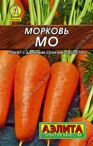 АЭЛИТА МОРКОВЬ МО Ц/П 2 г