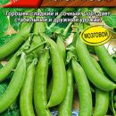 АЭЛИТА ГОРОХ ОВОЩНОЙ ГЛОРИОЗА Ц/П б/ф 25 г