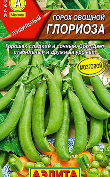 АЭЛИТА ГОРОХ ОВОЩНОЙ ГЛОРИОЗА Ц/П б/ф 25 г
