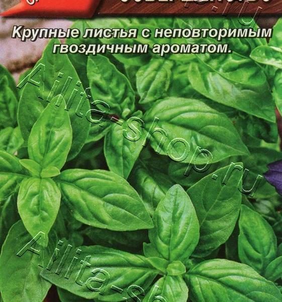 АЭЛИТА БАЗИЛИК ОВОЩНОЙ СОВЕРШЕНСТВО Ц/П 0,3 г