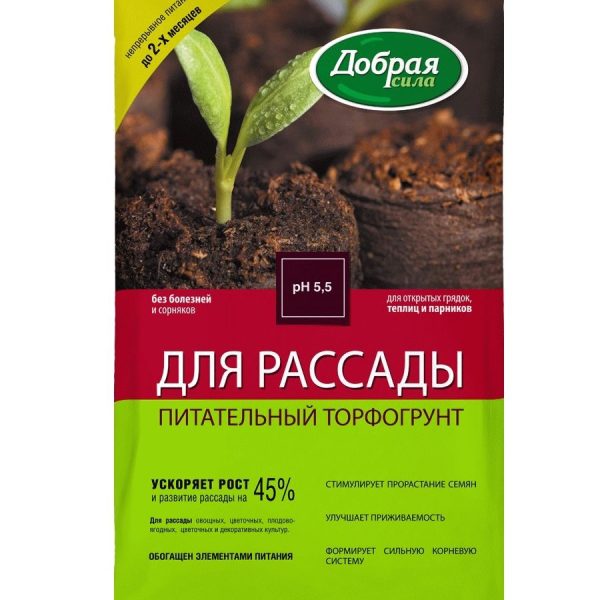 ГРУНТ ДОБРАЯ СИЛА ДЛЯ РАССАДЫ 10Л ПАКЕТ/5