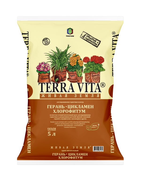 ГРУНТ ЖИВАЯ ЗЕМЛЯ ГЕРАНЬ-ЦИКЛАМЕН-ХЛОРОФИТУМ 5Л /5/ TERRA VITA