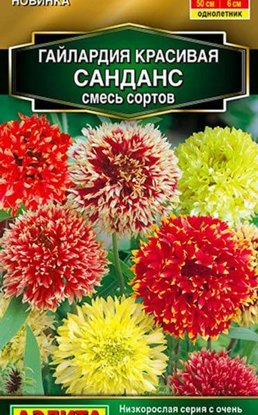 АЭЛИТА ГАЙЛАРДИЯ САНДАНС, СМЕСЬ СОРТОВ Ц/П 0,05 г