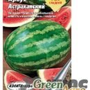 АЭЛИТА АРБУЗ АСТРАХАНСКИЙ Б/П 10 шт