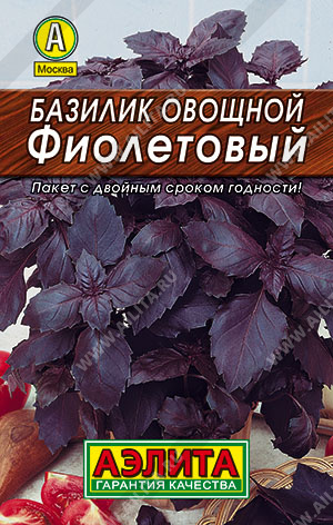 АЭЛИТА БАЗИЛИК ОВОЩНОЙ ФИОЛЕТОВЫЙ Лидер 0,2 г