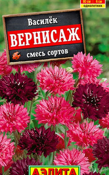 АЭЛИТА ВАСИЛЕК ВЕРНИСАЖ, СМЕСЬ СОРТОВ Ц/П 0,3 г