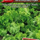 АЭЛИТА ГОРЧИЦА САРЕПТСКАЯ КУДРЯВАЯ КРУПНОЛИСТНАЯ Ц/П 0,5 г