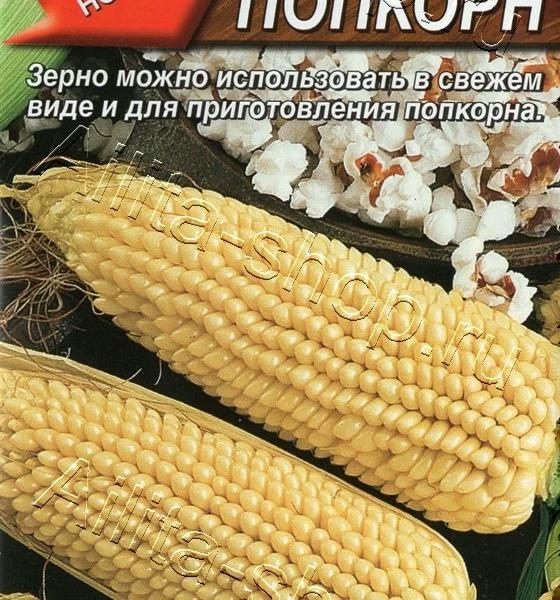 АЭЛИТА КУКУРУЗА САХАРНАЯ ПОПКОРН Ц/П 7 г