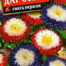 АЭЛИТА АСТРА ДАР ОСЕНИ, СМЕСЬ СОРТОВ Ц/П 0,2 г