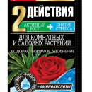 УД БОНА ФОРТЕ ВОДОРАСТВ. ДЛЯ КОМНАТНЫХ И САДОВЫХ РАСТЕНИЙ С А/К 100Г/10ШТ/30