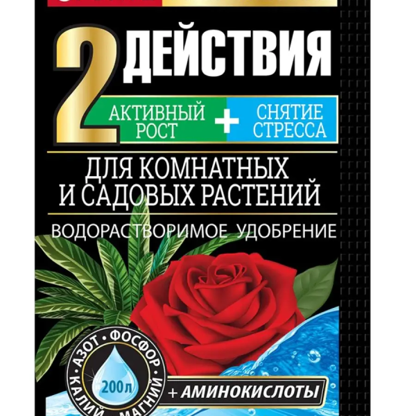 УД БОНА ФОРТЕ ВОДОРАСТВ. ДЛЯ КОМНАТНЫХ И САДОВЫХ РАСТЕНИЙ С А/К 100Г/10ШТ/30
