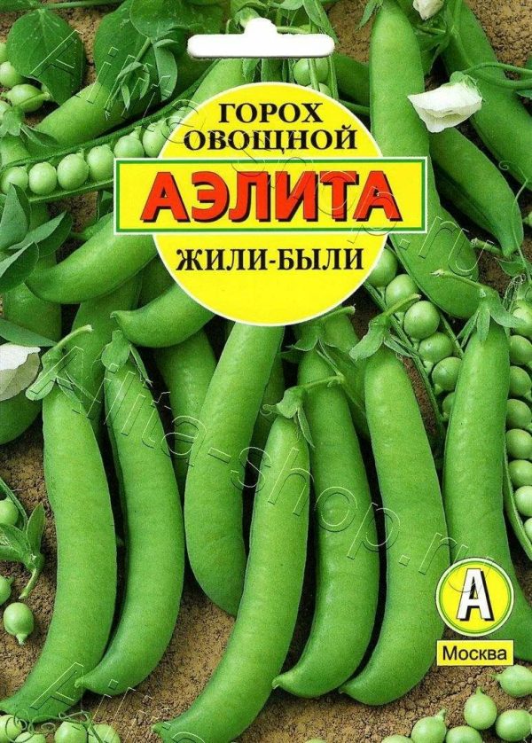 АЭЛИТА ГОРОХ ОВОЩНОЙ ЖИЛИ-БЫЛИ Ц/П б/ф 25 г