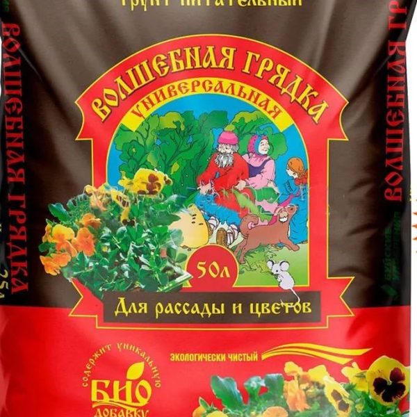 ГРУНТ БУЙ ВОЛШЕБНАЯ ГРЯДКА 50Л
