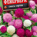 АЭЛИТА ГОМФРЕНА ШАРОВИДНАЯ ФЕЙЕРВЕРК, СМЕСЬ СОРТОВ Ц/П 0,1 г