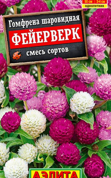 АЭЛИТА ГОМФРЕНА ШАРОВИДНАЯ ФЕЙЕРВЕРК, СМЕСЬ СОРТОВ Ц/П 0,1 г