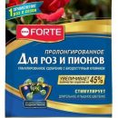 УД БОНА ФОРТЕ ПРЕМИУМ ДЛЯ РОЗ И ПИОНОВ С КРЕМНИЕМ 2,5КГ ПАКЕТ/10