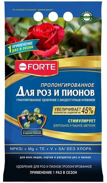 УД БОНА ФОРТЕ ПРЕМИУМ ДЛЯ РОЗ И ПИОНОВ С КРЕМНИЕМ 2,5КГ ПАКЕТ/10