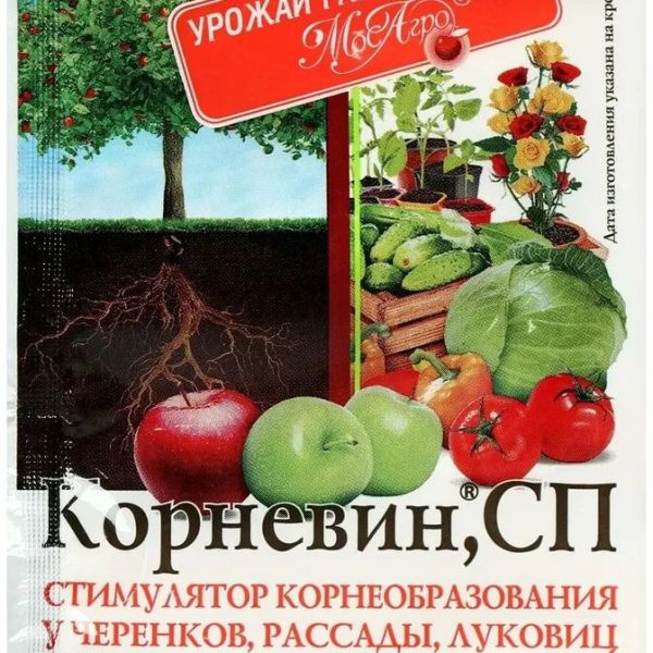 КОРНЕВИН 10ГР 250 ШТ МОСАГРО