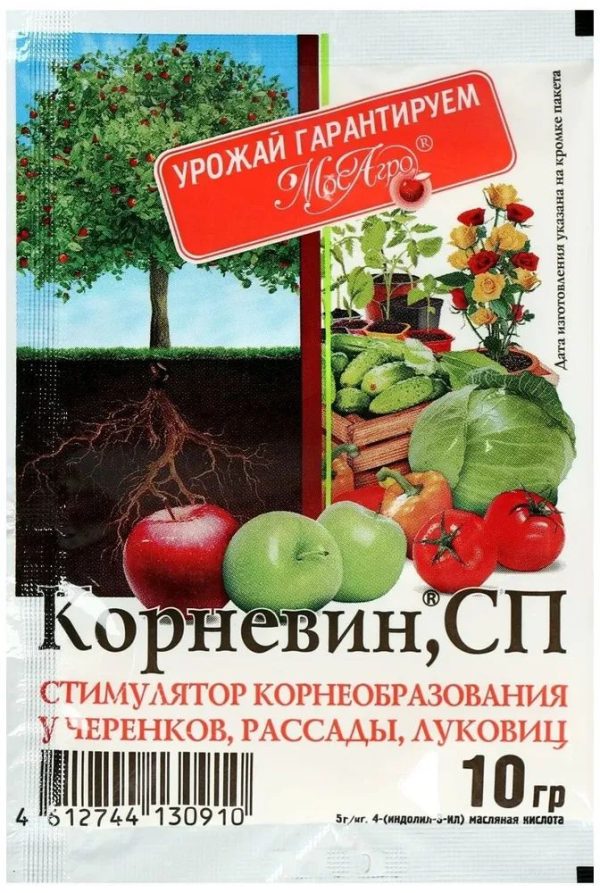 КОРНЕВИН 10ГР 250 ШТ МОСАГРО