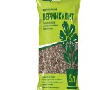 СУБСТРАТ ВЕРМИКУЛИТ 5Л 10ШТ ДОЛИНА ПЛОДОРОДИЯ