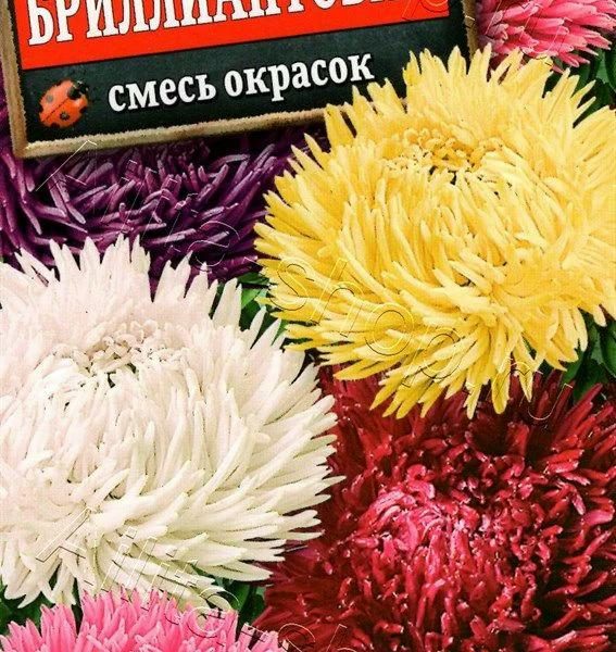 АЭЛИТА АСТРА БРИЛЛИАНТОВАЯ, СМЕСЬ СОРТОВ Ц/П 0,2 г