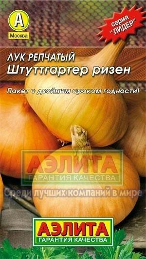 АЭЛИТА ЛУК РЕПЧАТЫЙ ШТУТТГАРТЕР РИЗЕН Ц/П 1 г