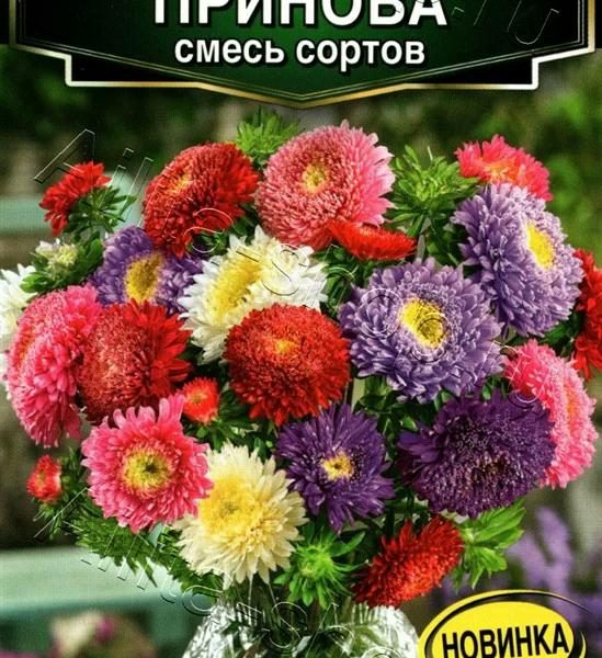 АЭЛИТА АСТРА ПРИНОВА, СМЕСЬ СОРТОВ Ц/П 0,2 г
