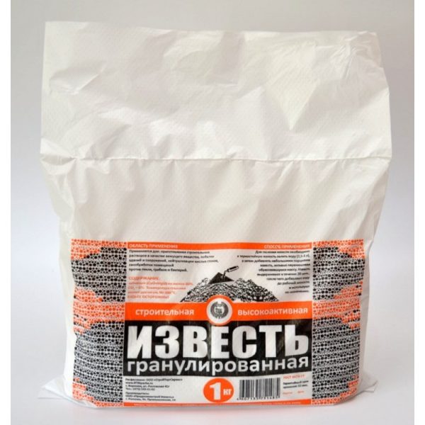 ИЗВЕСТЬ Н/Г 1КГ/15/