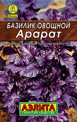 АЭЛИТА БАЗИЛИК ОВОЩНОЙ АРАРАТ Лидер 0,2 г