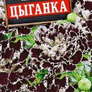 АЭЛИТА ГВОЗДИКА ЦЫГАНКА КИТАЙСКАЯ Ц/П 0,05 г