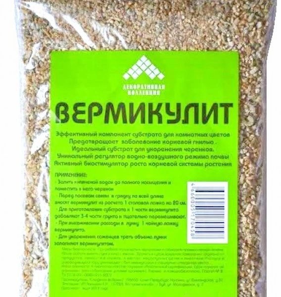 СУБСТРАТ ВЕРМИКУЛИТ 1Л ДЕКОРАТИВНАЯ КОЛЛЕКЦИЯ 30ШТ