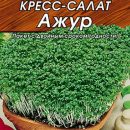 АЭЛИТА КРЕСС-САЛАТ АЖУР Лидер 1 г
